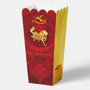 Chinese FU Luck lantern Horse Year Party PopCFB02 Favour Box