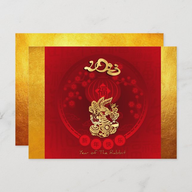 Chinese FU Luck lantern Rabbit Year greeting HPC2 Holiday Postcard (Front/Back)