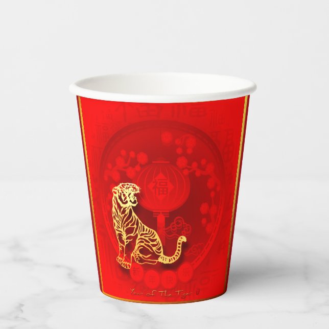 Chinese FU Luck lantern Tiger Year greeting PC02 Paper Cups (Front)