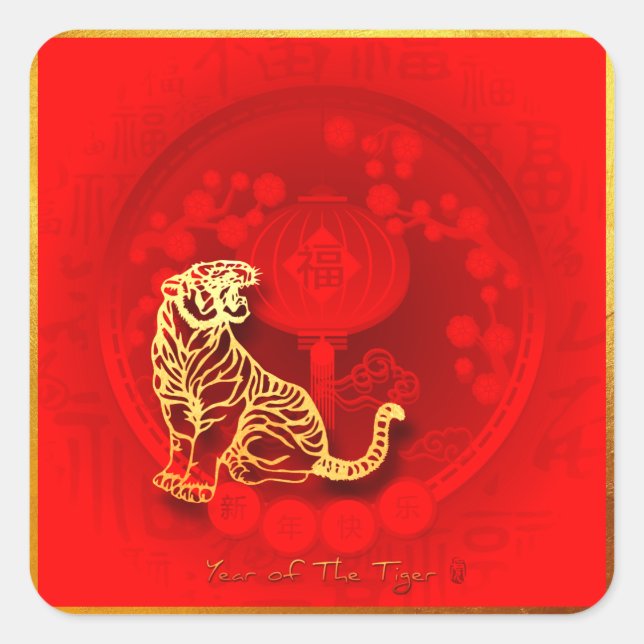 Chinese FU Luck lantern Tiger Year greeting SqS2 Square Sticker (Front)