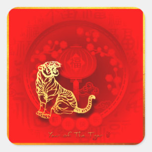 Chinese FU Luck lantern Tiger Year greeting SqS2 Square Sticker