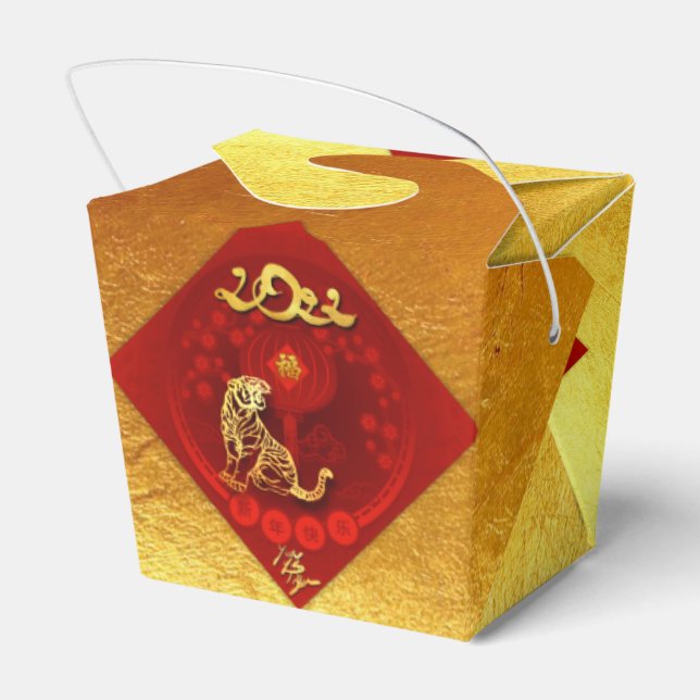 Chinese FU Luck lantern Tiger Year greeting TOFB3 Favour Box (Back Side)