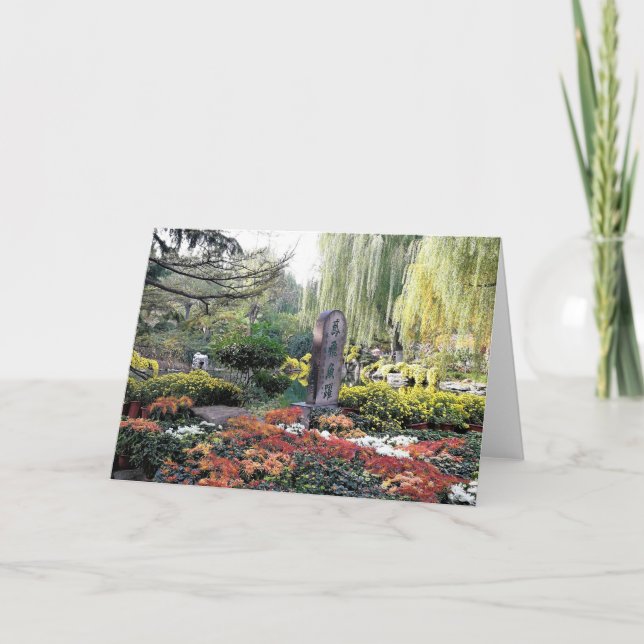 Chinese Garden Card (Front)