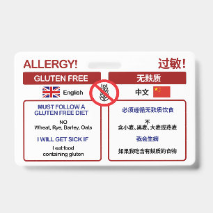 CHINESE Gluten Free Travel Card   Allergy Badge ID Badge