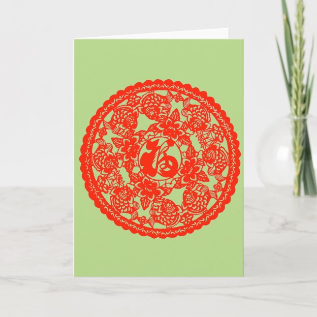 "Chinese Good Luck" Card (Front)