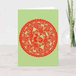 "Chinese Good Luck" Card