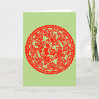 "Chinese Good Luck" Card
