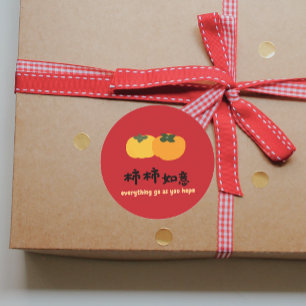 Chinese Good Luck Wish Red Party Classic Round Sticker