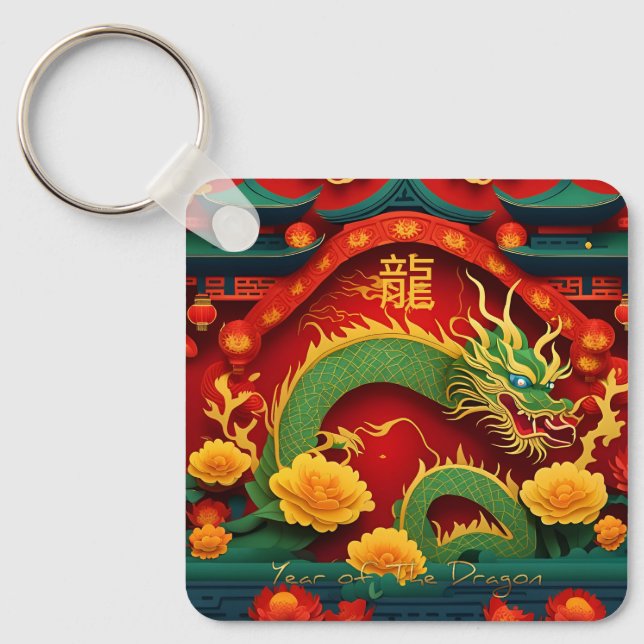 Chinese Green Dragon New Year 2024 Monogram SqK01 Key Ring (Front)