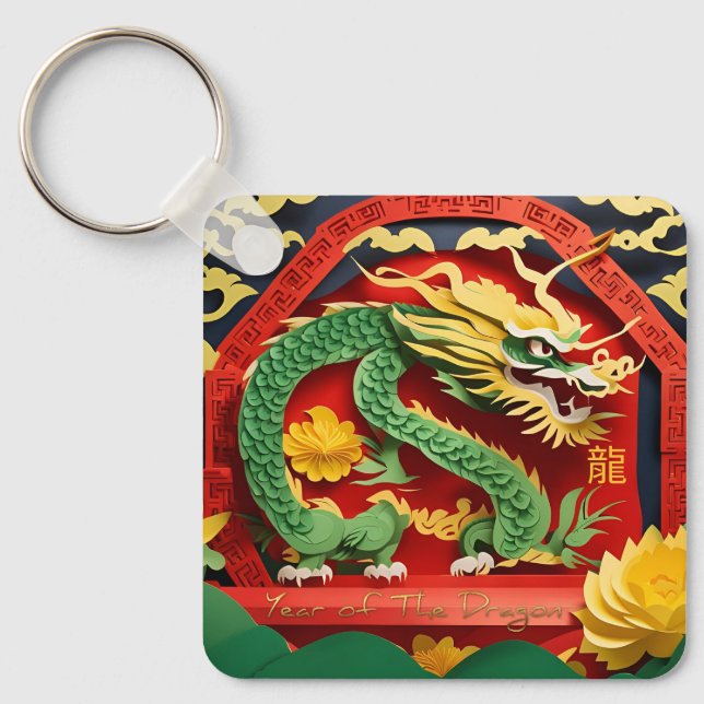 Chinese Green Dragon New Year 2024 Monogram SqK02 Key Ring (Front)