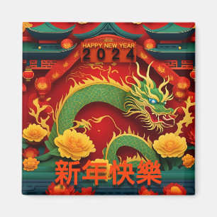 Chinese Green Dragon New Year 2024 Origami SqM1 Magnet