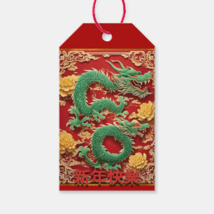 Chinese Green Dragon New Year 2024 personalised GT Gift Tags