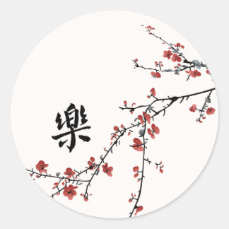 Chinese "Happiness" Birthday/Daily Classic Round S Classic Round Sticker