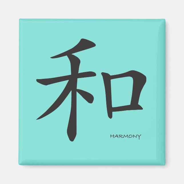 Chinese-Harmony-Symbol-Black Letters Magnet (Front)