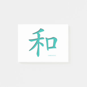 Chinese-Harmony-Symbol-Teal Letters Post-it Notes
