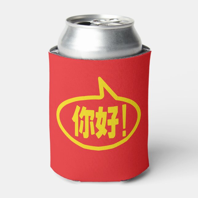 Chinese Hello! 你好! Ni Hao! Can Cooler (Can Front)
