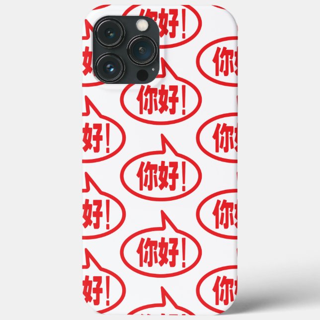 Chinese Hello! 你好! Ni Hao! Case-Mate iPhone Case (Back)