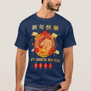 Chinese Holiday Tiger Lover Happy Chinese New Year T-Shirt