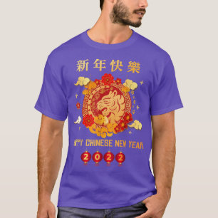 Chinese Holiday Tiger Lover Happy Chinese New Year T-Shirt