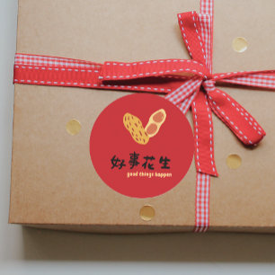 Chinese Holiday Wish Good Things Happen Party Classic Round Sticker
