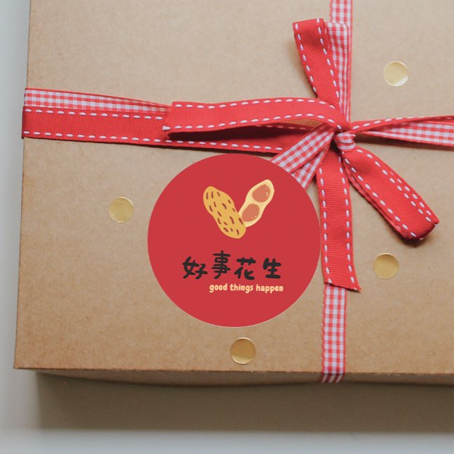 Chinese Holiday Wish Good Things Happen Party Classic Round Sticker (Chinese Holiday Wish Good Things Happen Party Classic Round Sticker)
