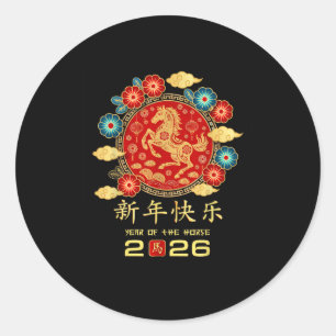 Chinese Horse 2 Classic Round Sticker