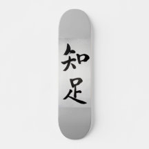 Chinese Kanjis in the Gray Background