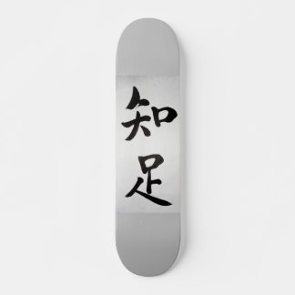 Chinese Kanjis in the Gray Background Skateboard