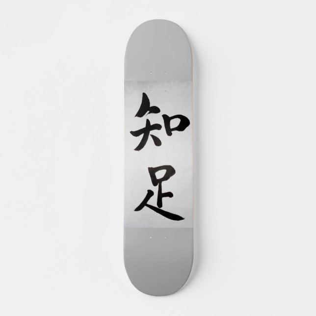 Chinese Kanjis in the Gray Background Skateboard (Front)