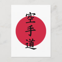 Chinese Karate
