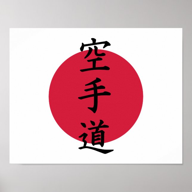 Chinese Karate Poster (Front)