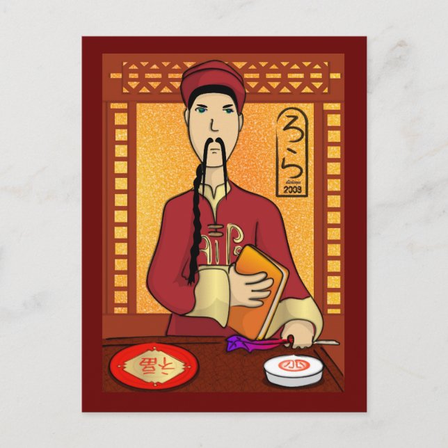 Chinese Kitchen God Postcard (Front)