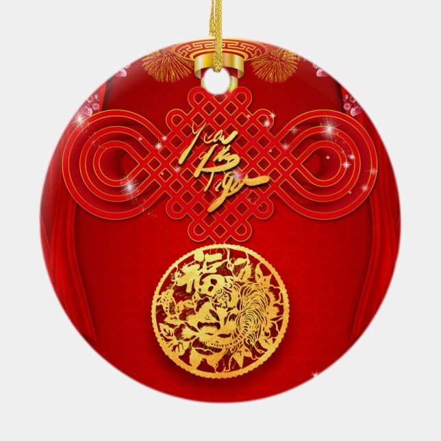Chinese Knot Tiger paper-cut Year 2022 CRO  Ceramic Ornament (Back)