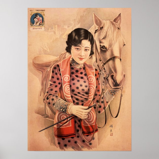 Chinese Lady White Horse Cigarettes Old Shanghai Poster (Front)