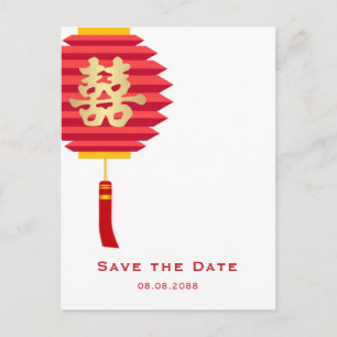 Chinese Lantern and Double Happiness Save the Date Postcard