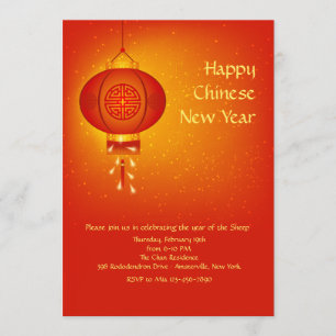 Chinese Lantern Invitation