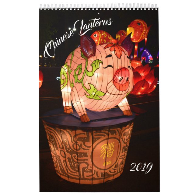 Chinese Lanterns Calendar (Cover)