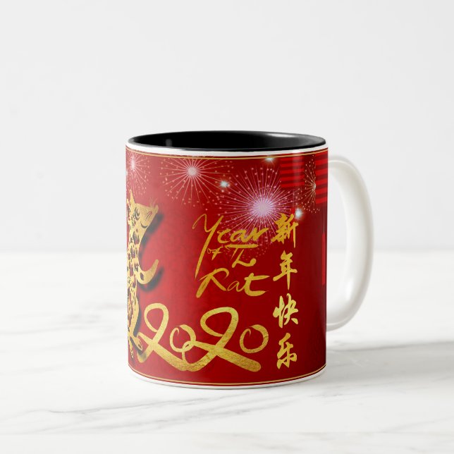 Chinese Lanterns Fireworks Rat Year 2020 2TB Mug (Front Right)