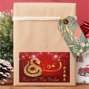 Chinese Lanterns Fireworks Snake Year 2025 HRecS Rectangular Sticker