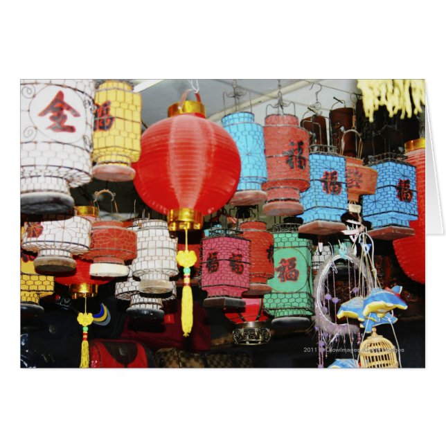 Chinese lanterns in China (Front Horizontal)