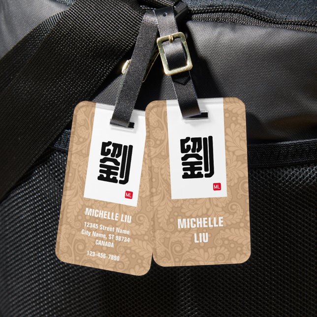 Chinese Last Name Luggage Tag (Beige) (Creator Uploaded)