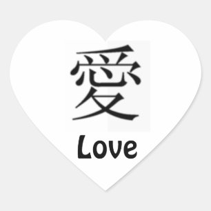 Chinese Lettering Love Heart Sticker/Seal Sticker
