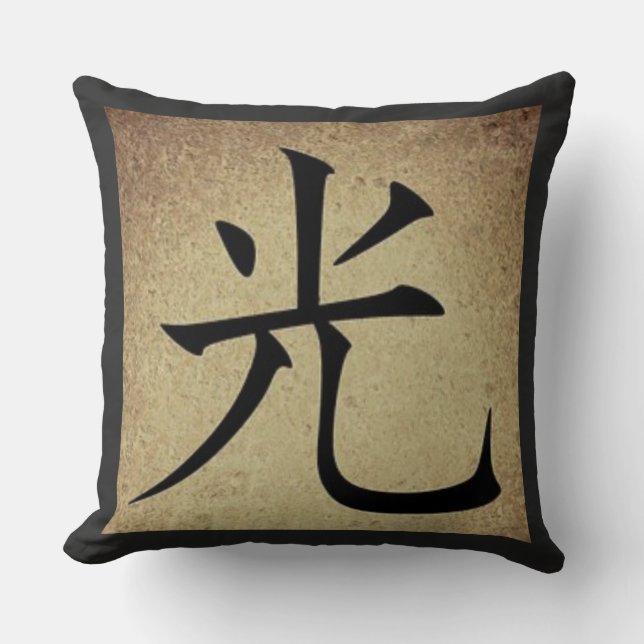 Chinese LIGHT Symbol Asian Theme Square Cushion (Front)