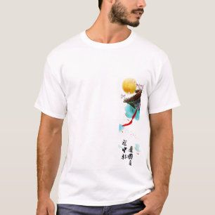 Chinese Lion Dance T-shirt – Festival & Cultural H