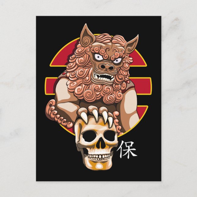 Chinese Lion guardian - Foo Dog Postcard (Front)