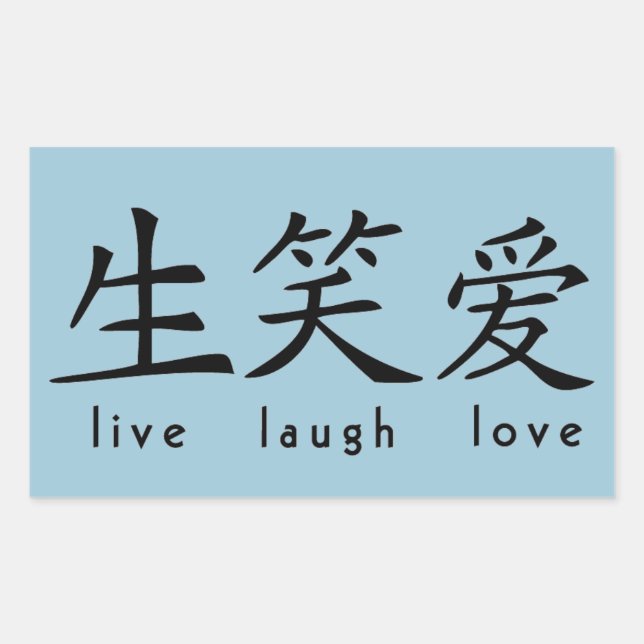 Chinese Live Laugh Love Sign Rectangular Sticker (Front)