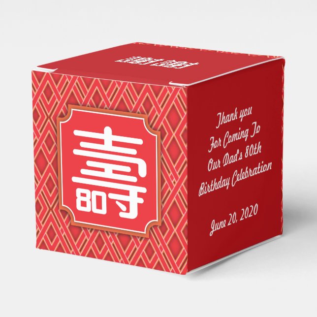 Chinese "Longevity" 80th Birthday favour box 2x2in (Front Side)