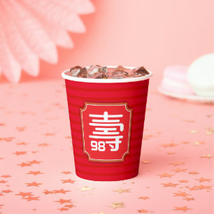 Chinese Longevity Birthday (99 or younger)  Paper Cups