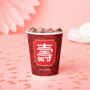 Chinese Longevity Birthday (99 or younger)  Paper Cups