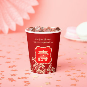 Chinese "Longevity" Birthday (99 & younger) Paper Cups